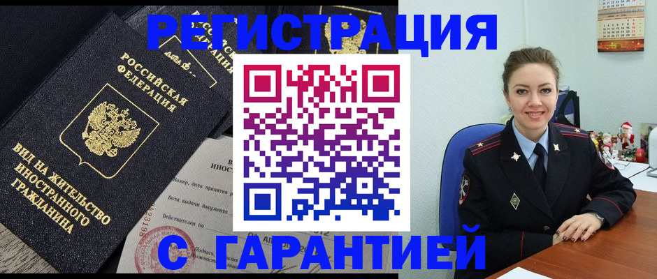 форма 3 в Калининградской области