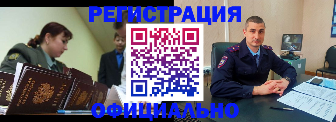 найти адрес прописки в Калининградской области
