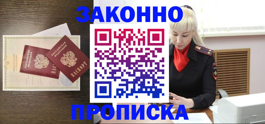 регистрация для дет. сада в Калининградской области